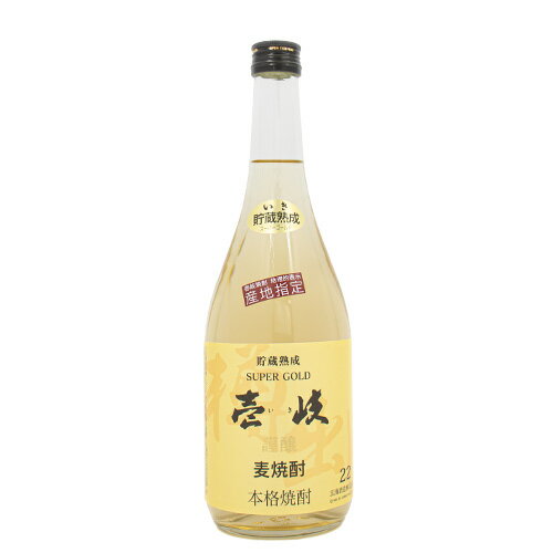 壱岐 スーパーゴールド 22 720ml 玄海酒造 箱なしむぎ 麦 焼酎 長崎県ギフト ラッピング ボックス 1本用 2本用 熨斗 誕生日 プレゼント お祝い [[wrap01][wrap03]