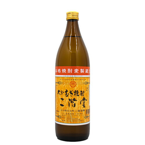 大分 むぎ焼酎 二階堂 25% 900ml 二階堂酒造箱なし