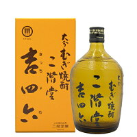 二階堂 吉四六 瓶 25% 720ml 二階堂酒造 箱付むぎ 麦 焼酎 大分県ギフト ラッピン...