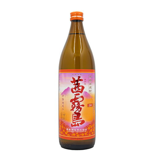 霧島 焼酎 本格 芋 焼酎 茜霧島 25% 900ml 霧島酒造 箱なし芋 焼酎 宮崎県ギフト ラッピング 誕生日 プレゼント お祝い [[wrap03]