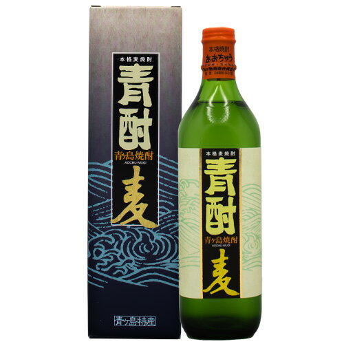 楽天SAKE People麦焼酎 青酎 AO-CHU 25％ 700ml 青ヶ島酒造 箱付 麦 焼酎東京ギフト ラッピング 熨斗 誕生日 プレゼント お祝い [[wrap04]