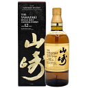 サントリー山崎 サントリー山崎 12年 43% 100周年記念 蒸留所 ラベル 700ml箱付 シングルモルト ウイスキーギフト ラッピング 熨斗 誕生日 