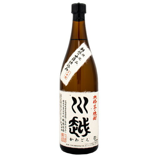 芋焼酎 川越 25% 川越酒造場 720ml 箱なし 芋 焼