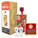 【受注発注】【 送料無料 正規品輸入品】貴州 茅台酒 飛天牌 53% 500ml化粧箱入り ショットグラス付 スピリッツ 白酒 中国
