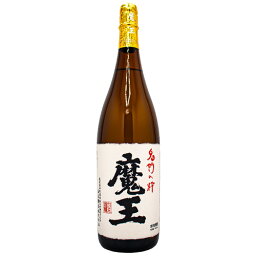 魔王 焼酎 魔王 1800ml 芋焼酎 25% 名門の粋 白玉醸造合名会社 箱なし 焼酎ギフト ラッピング ボックス 熨斗 誕生日 プレゼント お祝い [[wrap02][wrap03]