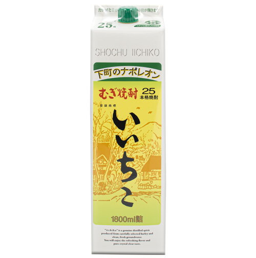 本格 焼酎 いいちこ 25% 1800ml 三和酒類 紙パックむぎ 麦 焼酎 大分県