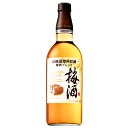 サントリー 梅酒 山崎蒸留所貯蔵 梅酒 ブレンド 16% 750ml箱なし リキュールギフト ラッピング ボックス 1本用 2本用 熨斗 誕生日 プレゼント お祝い [[wrap01][wrap03]