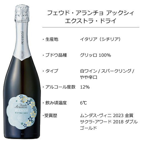 ��6�ܥ��åȡ������ζ�ޥ磻�� �Х饨�ƥ� 750ml �� 6�� ���å� ���ڥ��� �����ꥢ �롼�ޥ˥� �ե�� �������ȥ�ꥢ �ʥ��ѡ�����󥰡����� �� ��2�ܡ� ����̵��