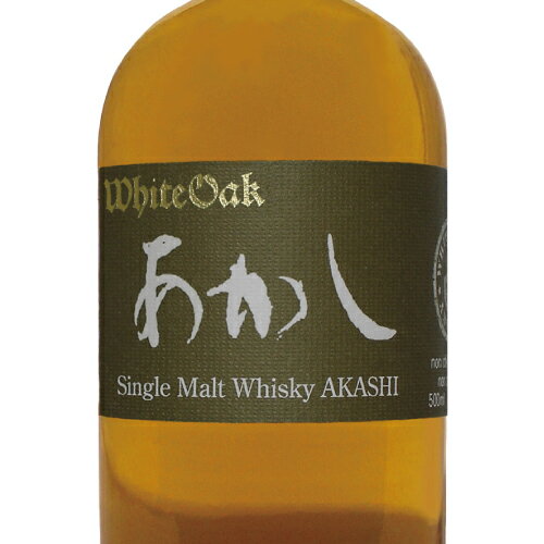 ホワイトオーク シングルモルト あかし46% 500ml 江井ヶ嶋酒造 箱付 ジャパニーズ ウイスキーギフト対応可 ラッピング 熨斗 誕生日 プレゼント お祝い [[wrap04]