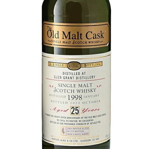 ハンターレイン OMC（オールド モルト カスク）25周年記念 グレングラント 1998 25年 50% 700ml 箱付 シングルモルト スコッチ ウイスキー 送料無料 ギフト対応可 ラッピング 熨斗 誕生日 プレゼント お祝い [[wrap04]