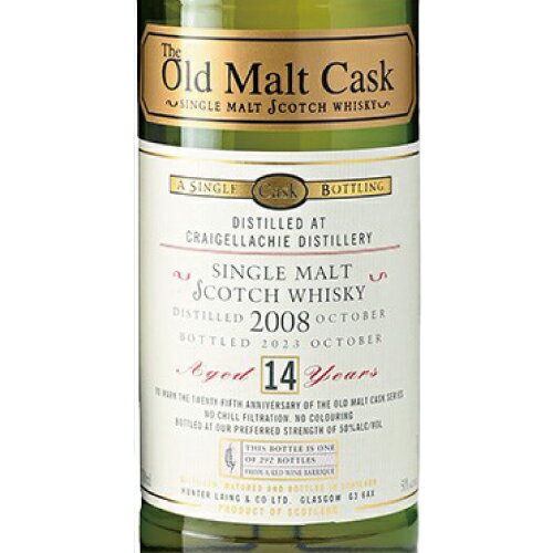 ハンターレイン OMC（オールド モルト カスク）25周年記念クライゲラヒ 2008 14年 ワインカスク 50% 700ml箱付 シングルモルト スコッチ ウイスキーギフト対応可 ラッピング 熨斗 誕生日 プレゼント お祝い [[wrap04]