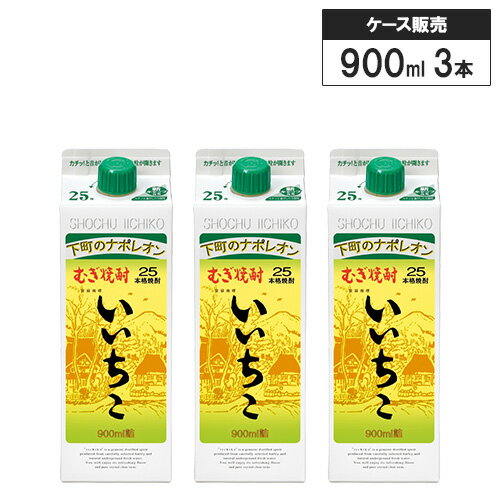 楽天市場】いいちこ紙パックの通販