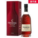 ヘネシー VSOPプリヴィレッジ 40% 700ml 箱付 ブランデー コニャック 並行品 送料無料 ギフト対応可 ラッピング 熨斗 誕生日 プレゼント お祝い...