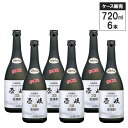 【6本セット】壱岐 スーパーゴールド 33 720ml玄海酒造 麦焼酎 長崎県