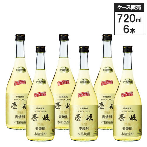 【6本セット】壱岐 スーパーゴールド 22 720ml玄海酒造 麦焼酎 長崎県のサムネイル
