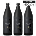 【3本セット】本格 芋 焼酎 だいやめ - DAIYAME - 25% 900ml濱田酒造 いも焼酎 鹿児島県
