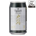 【 送料無料 ケース販売】サクラオティラリー ウイスキーハイボール 戸河内 8%350ml × 24缶