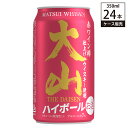 【 送料無料 ケース販売】マツイウイスキー 大山ハイボール 7% 350ml × 24缶発泡性リキュール