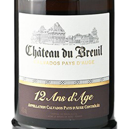 シャトー ド ブルイユ 12年 41% 700ml 箱なし カルヴァドス アップル ブランデー フランス ノルマンディー ギフト対応可 ラッピング 誕生日 プレゼント お祝い [[wrap03]