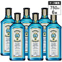 【6本セット】ボンベイ サファイア 47% 750mlスピリッツ ジン イギリス