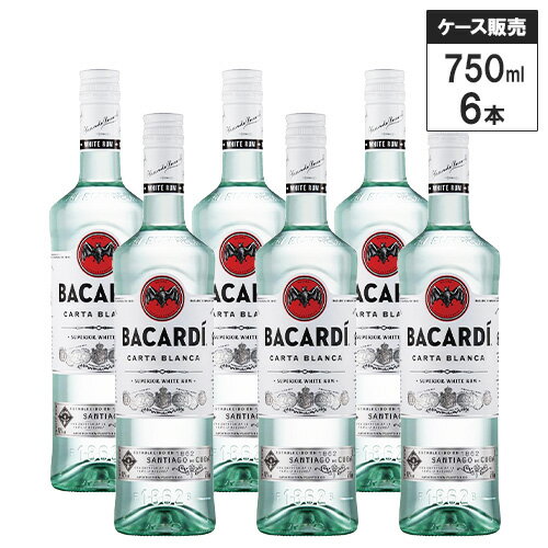 【6本セット】バカルディ スペリオール 40% 750mlスピリッツ ホワイト ラム プエルトリコ 【6本セット】バカルディ スペリオール 40% 750mlスピリッツ ホワイト ラム プエルトリコ