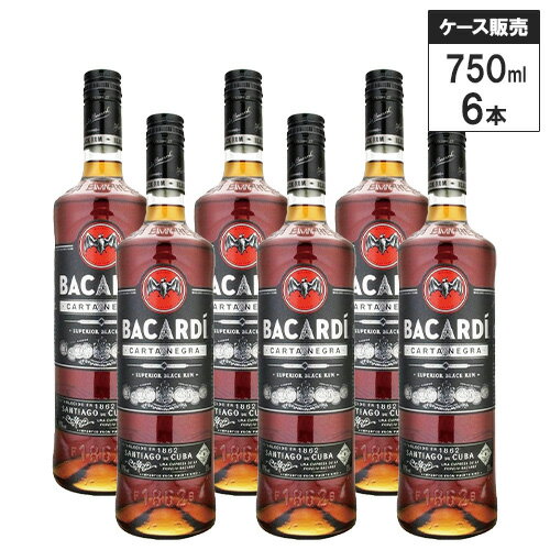 【6本セット】バカルディ ブラック 40% 750mlスピリッツ ダーク ラム プエルトリコ
