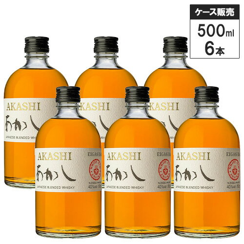 【6本セット】あかし ホワイト オーク 江井ヶ嶋酒造 500ml ブレンデッドウイスキー ジャパニーズ ウイスキー 【6本セット】あかし ホワイト オーク 江井ヶ嶋酒造 500ml ブレンデッドウイスキー ジャパニーズ ウイスキー