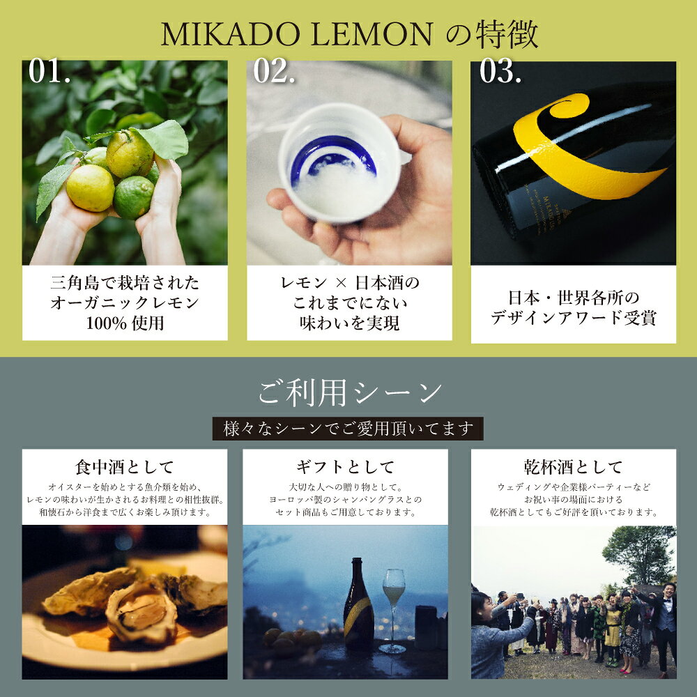 ���ѡ������ ����� �ߥ��ɥ��� MIKADO LEMON 5% 750ml �ʥ��饤 Ȣ�� �ꥭ�塼�� ����̵�� ���ե��б��� ��åԥ� ���� ������ �ץ쥼��� ���ˤ� [[wrap04]