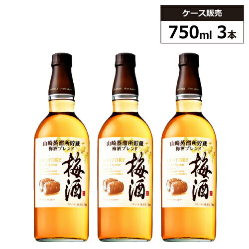 楽天市場】山崎蒸留所貯蔵梅酒の通販 楽天市場】山崎蒸留所貯蔵梅酒の通販