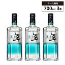 【3本セット】サントリー ジャパニーズ ジン 翠 SUI 40% 700mlスピリッツ ジン