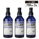 【3本セット】まさひろ オキナワジン レシピ01 47% 700mlスピリッツ ジン