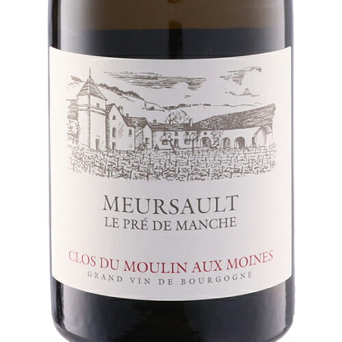 クロ デュ ムーラン オー モワーヌ ムルソー ル プレ デ マンシュ ブラン 2023 750ml 白ワイン フランス ブルゴーニュ 辛口 ギフト対応可 ラッピング ボックス 1本用 2本用 熨斗 誕生日 プレゼント お祝い [[wrap01][wrap03] r-concier-10008733 SAKE People サンプル画像2