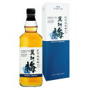 ウイスキーブレンド 梅酒翼知の梅 10% 720ml シーウィングス 箱付 リキュールギフト対応可 ラッピング 熨斗 誕生日 プレゼント お祝い [[wrap0...