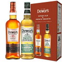 【ギフトセット】デュワーズ 12年 40% & フレンチスムース 8年 40%700ml × 2本 専用BOX付 ブレンデッド スコッチ ウイスキーギフト対応可...