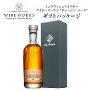 ワイヤーワークス ”ヴァージン オーク” ギフトパッケージ 送料無料 50.5% 700ml シングルモルト ウイスキー