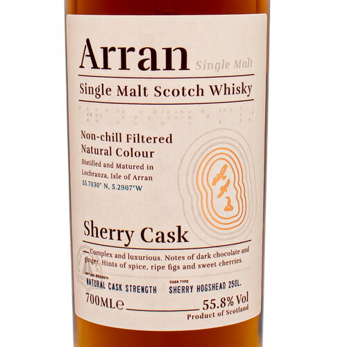 アラン シェリー カスク ザ ボデガ 55.8% 700ml 箱付 シングルモルト スコッチ ウイスキー 並行品ギフト対応可 ラッピング 熨斗 誕生日 プレゼント お祝い [[wrap04]