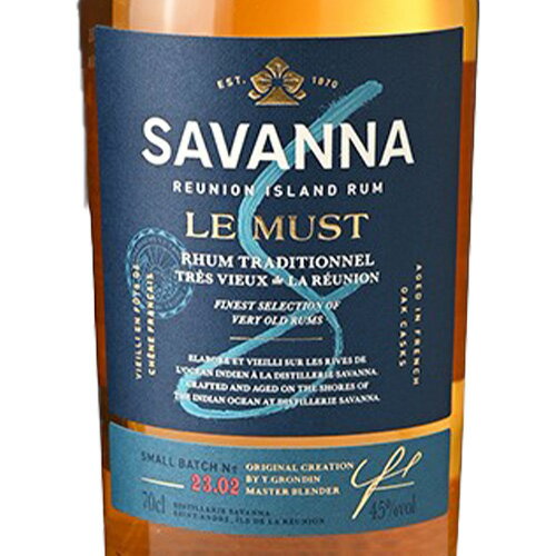 サバンナ ラム レ マスト 45% 700ml 箱付 スピリッツ 熟成ラム フランス ギフト ラッピング 熨斗 誕生日 プレゼント お祝い [[wrap04]