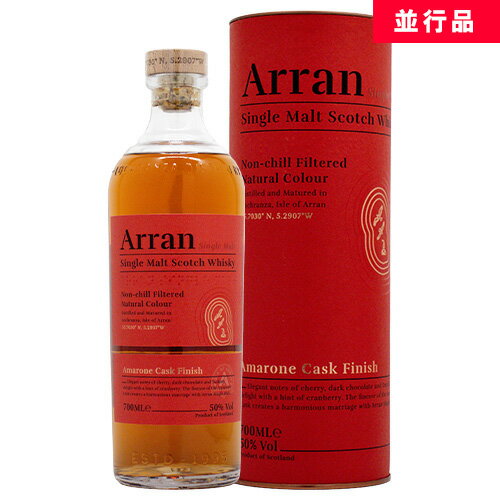 アラン アマローネカスクフィニッシュ 50% 700ml 箱付 シングルモルト スコッチ ウイスキー 並行品 ギフト対応可 ラッピング 熨斗 誕生日 プレゼント お祝い [[wrap04]