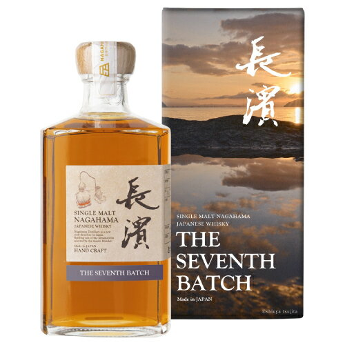 シングルモルト 長濱 THE SEVENTH BATCH（ザ セブンス バッチ）50% 500ml 長濱蒸溜所 箱付 ジャパニーズ ウイスキー ギフト対応可 ラッピング 熨斗 誕生日 プレゼント お祝い [[wrap04]