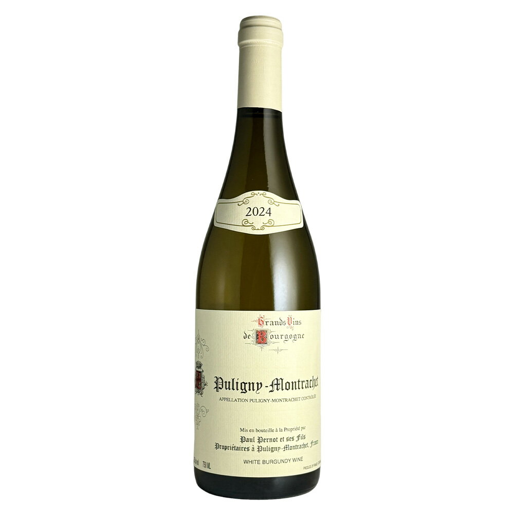 【正規輸入品】ポール ペルノ ピュリニー モンラッシェ 2024 750ml 白ワイン フランス ブルゴーニュ 辛口 ギフト対応可 ラッピング ボックス 1本用 2本用 熨斗 誕生日 プレゼント お祝い [[wrap01][wrap03] r-concier-10006866 SAKE People パッケージ画像