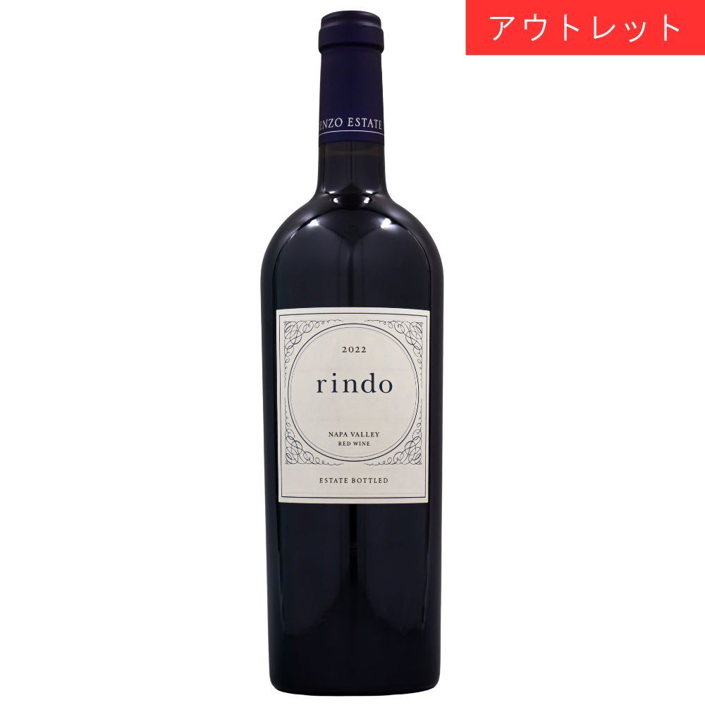 wine-01728-1.jpg
