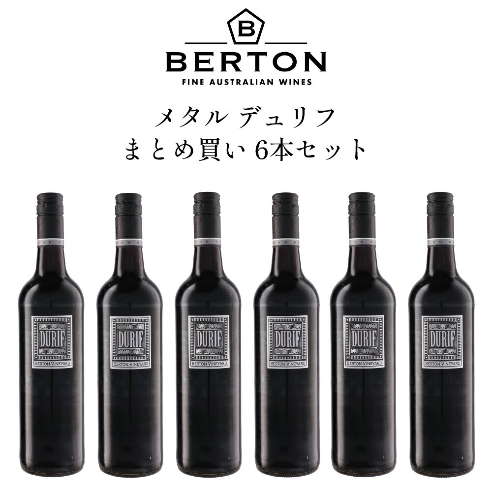 【6本セット】バートン ヴィンヤー�