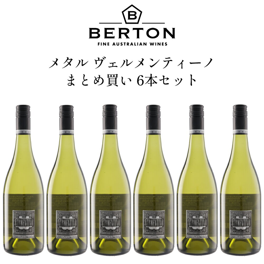 【6本セット】バートン ヴィンヤー�