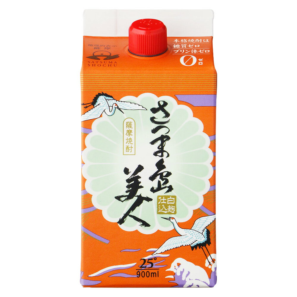 薩摩焼酎 さつま島美�