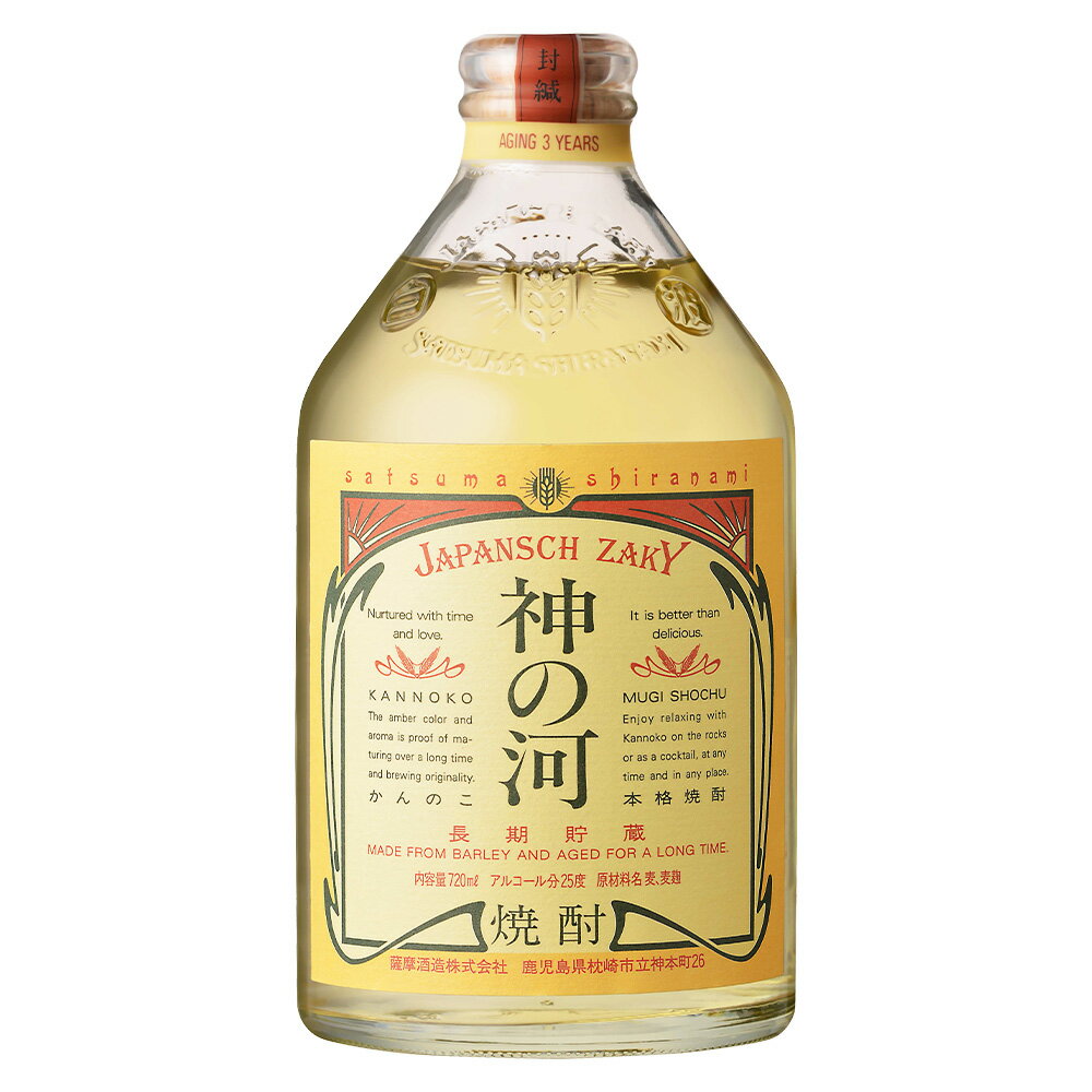 楽天市場】神の河 黒（日本酒・焼酎）の通販