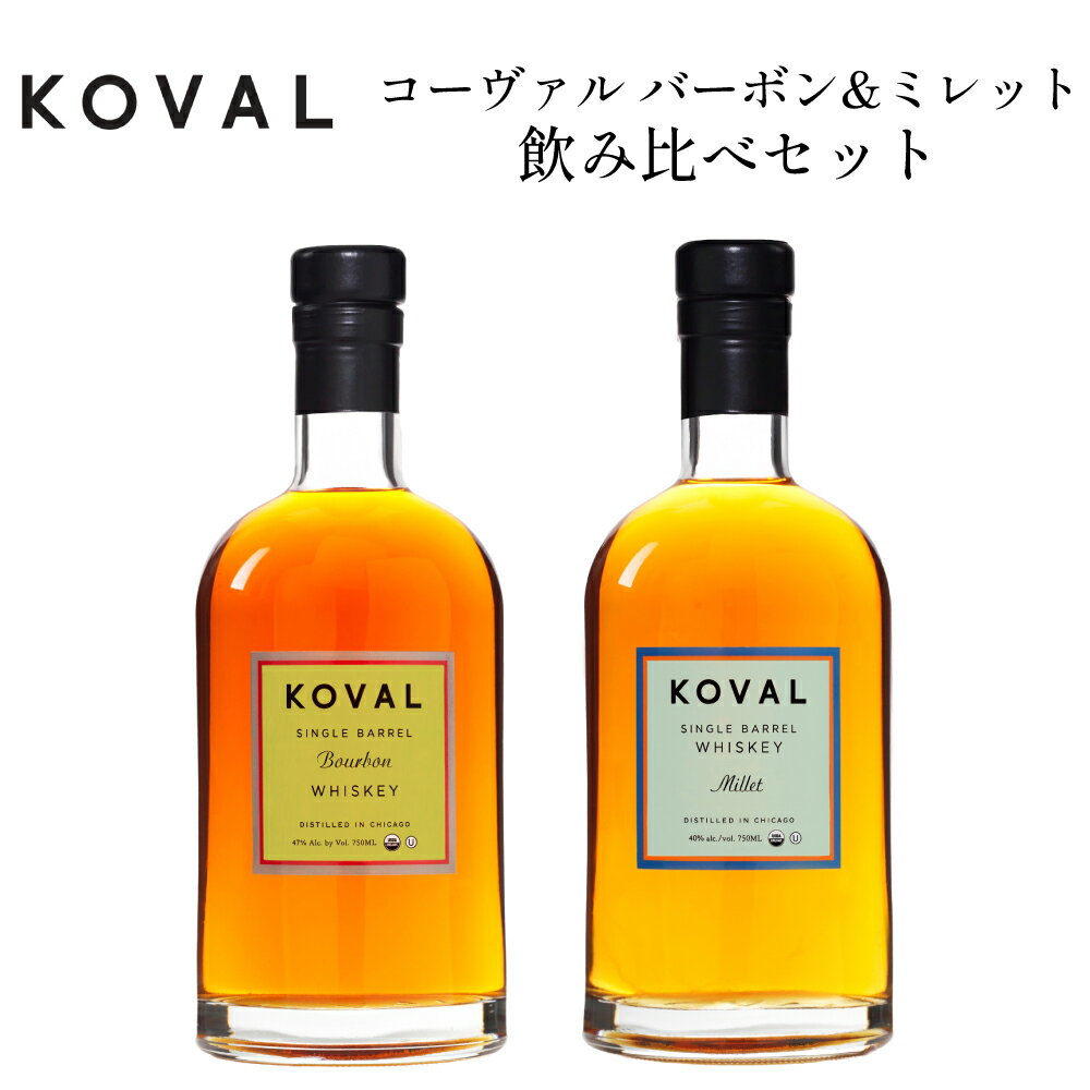 楽天市場】koval ウイスキーの通販