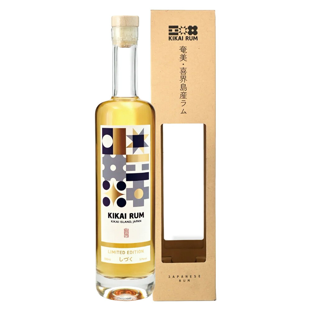 キカイラム リミテッド エディション しづく 50% 500ml 箱入 スピリッツ ジャパニーズ クラフトラム ギフト対応可 ラッピング 熨斗 誕生日 プレゼント お祝い [[wrap04]