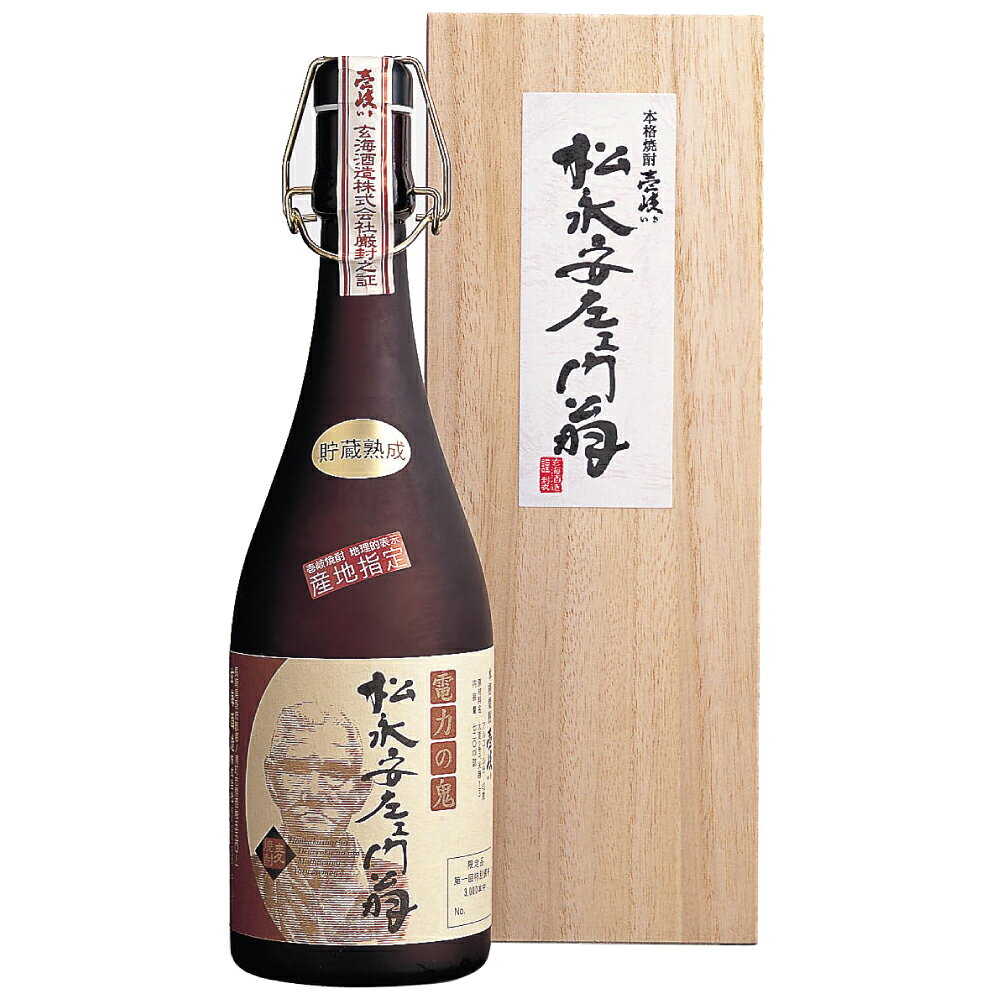 玄海酒造本格むぎ焼酎壱岐松永安左エ...