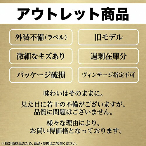 ドン ペリニヨン ヴィンテージ 2017 750ml 箱なし ブリュット シャンパン ドンペリ アウトレット ギフト ラッピング 誕生日 プレゼント お祝い [[wrap03] r-concier-10010017 SAKE People サンプル画像3