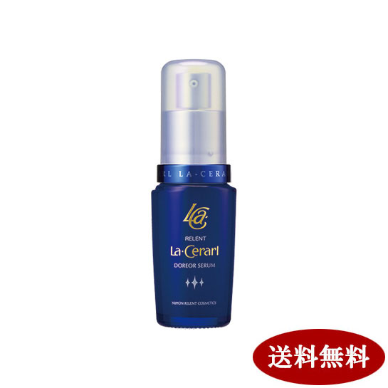 ラ・セラール ドロゥワーセラム ( 保湿美容液 ) 30mL